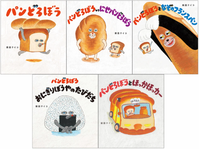 新品 パンどろぼう 全巻 6冊 りんごかめん ほっかほっカー Amazon.co.jp: パンどろぼうとりんごかめん : 柴田 ケイコ: 本