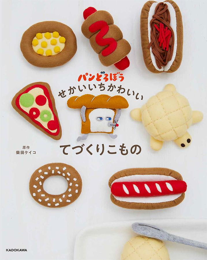 大どろぼうシリーズ　9冊セット 大どろぼうシリーズ9冊セット