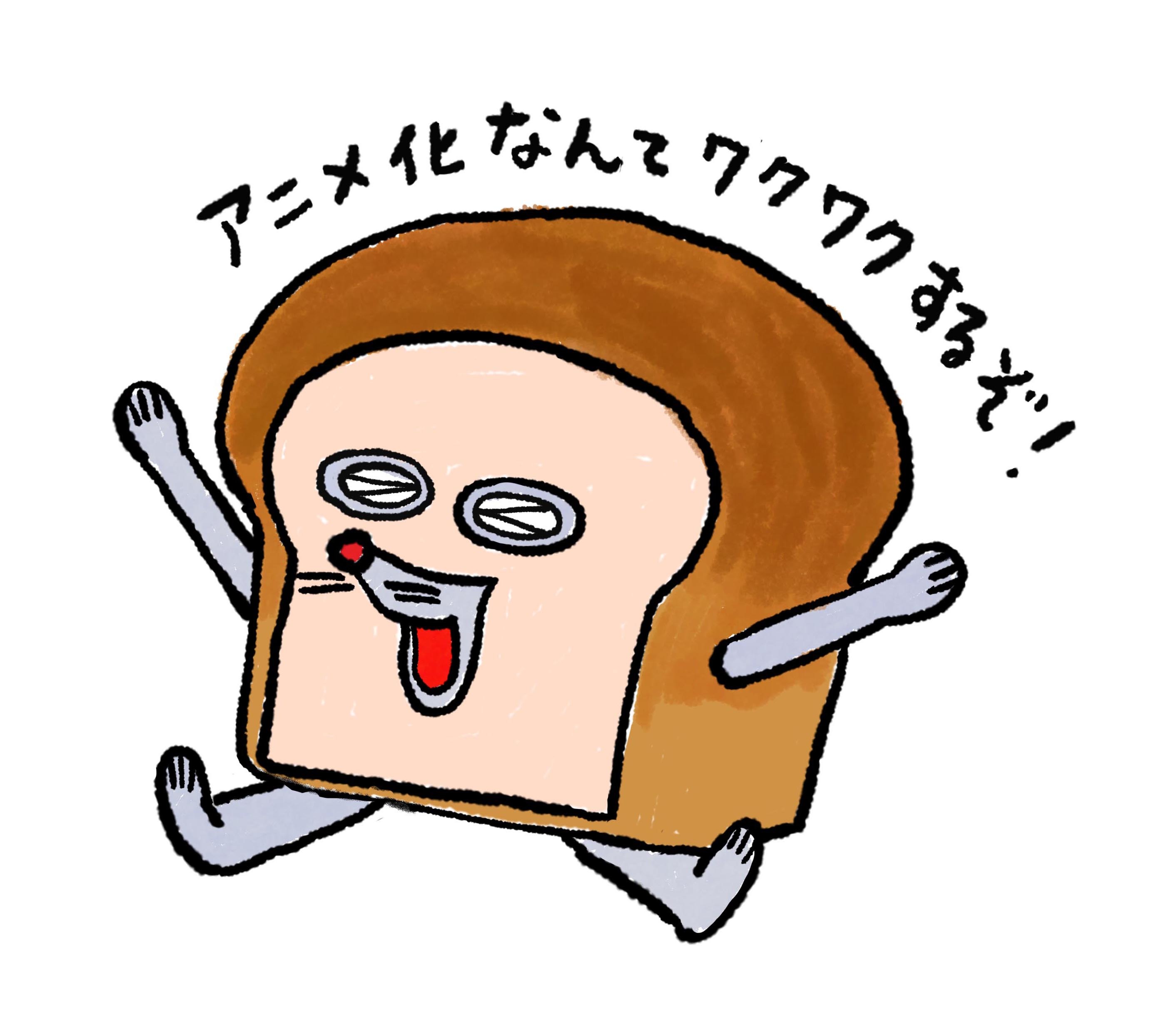 パンどろぼう」シリーズの最新作『パンどろぼうとほっかほっカー