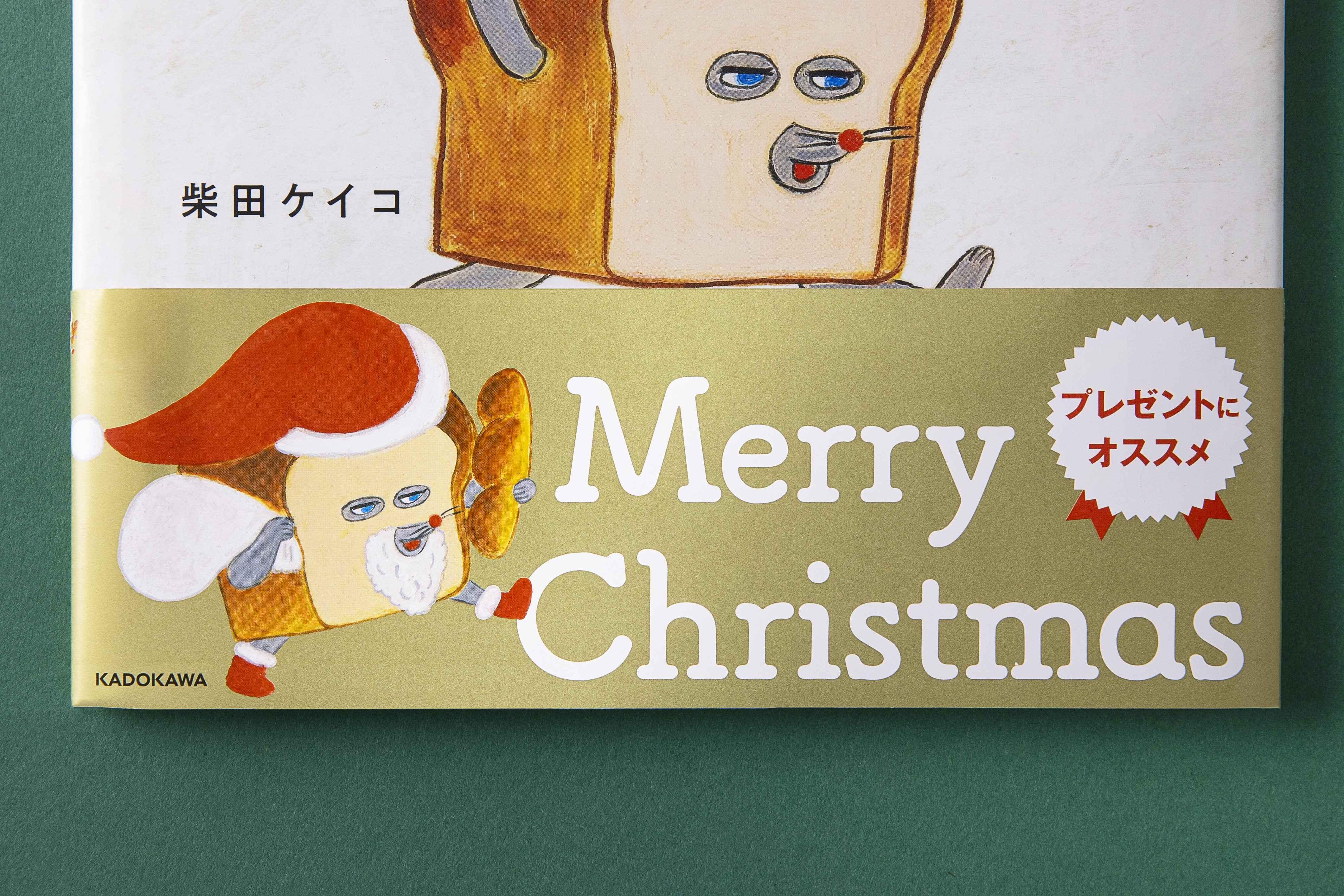 パンダさんスイカポンチ☆トロピカル 化物スイカ】超巨大スイカで最強スイカフルーツポンチ作って爆食い