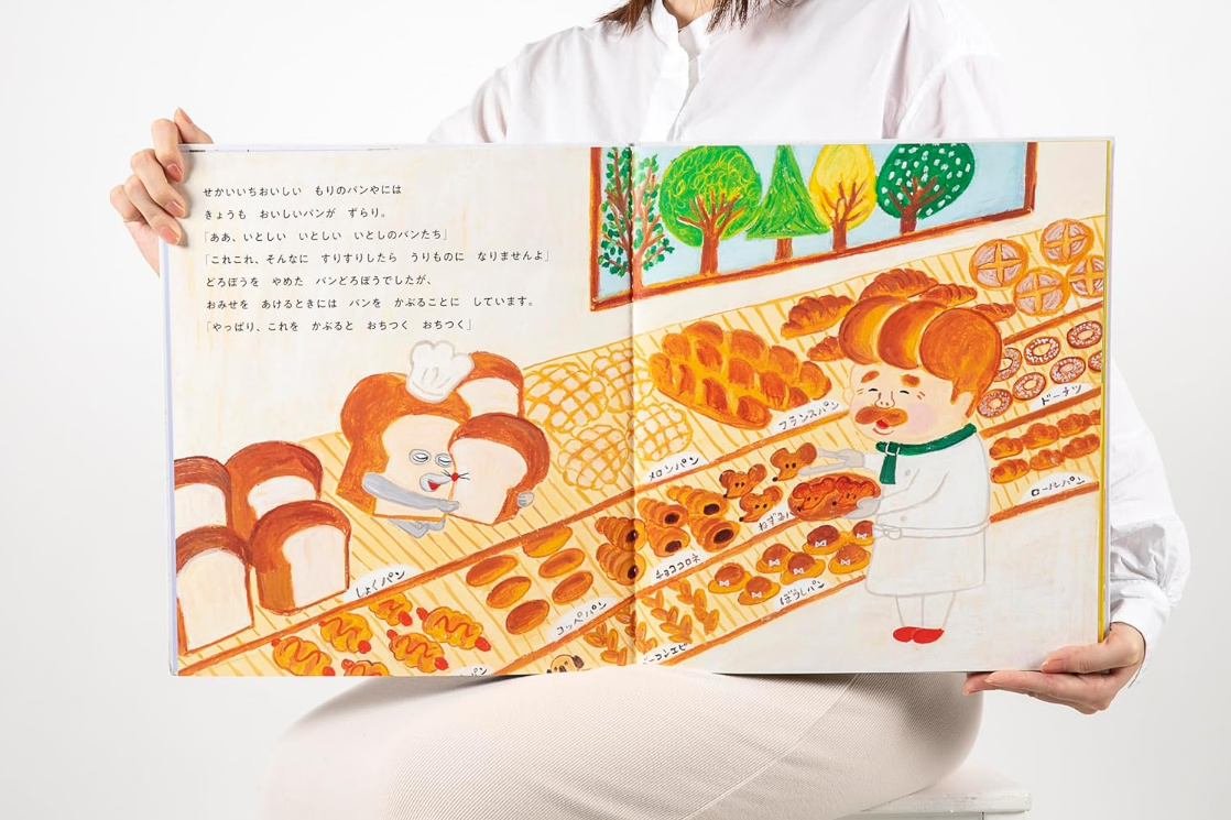 【新品！】パンどろぼう シリーズ 7冊セット 絵本 Amazon.co.jp: パンどろぼうシリーズ 全7冊セット (KADOKAWA) : 柴田