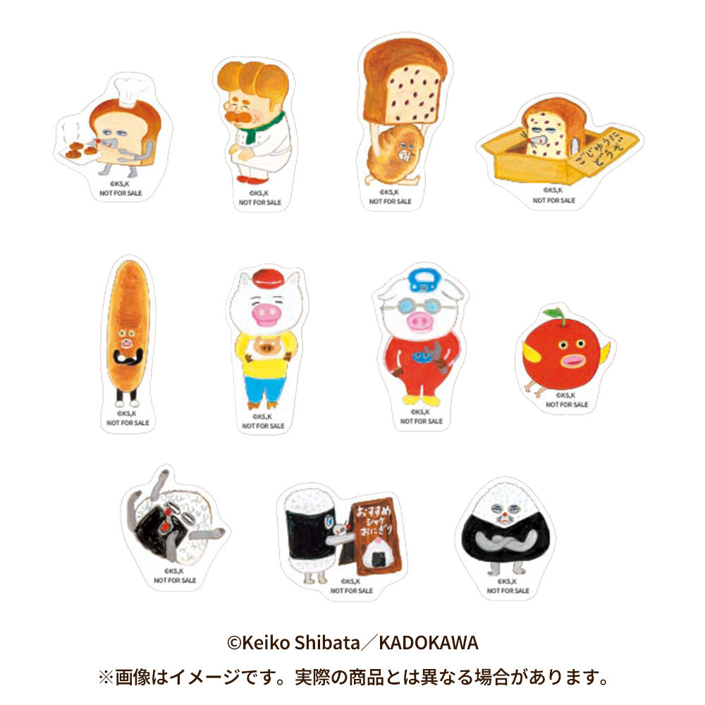 いよいよ明日1月31日(土)より開催！「パンどろぼうひろば」 | ニュース