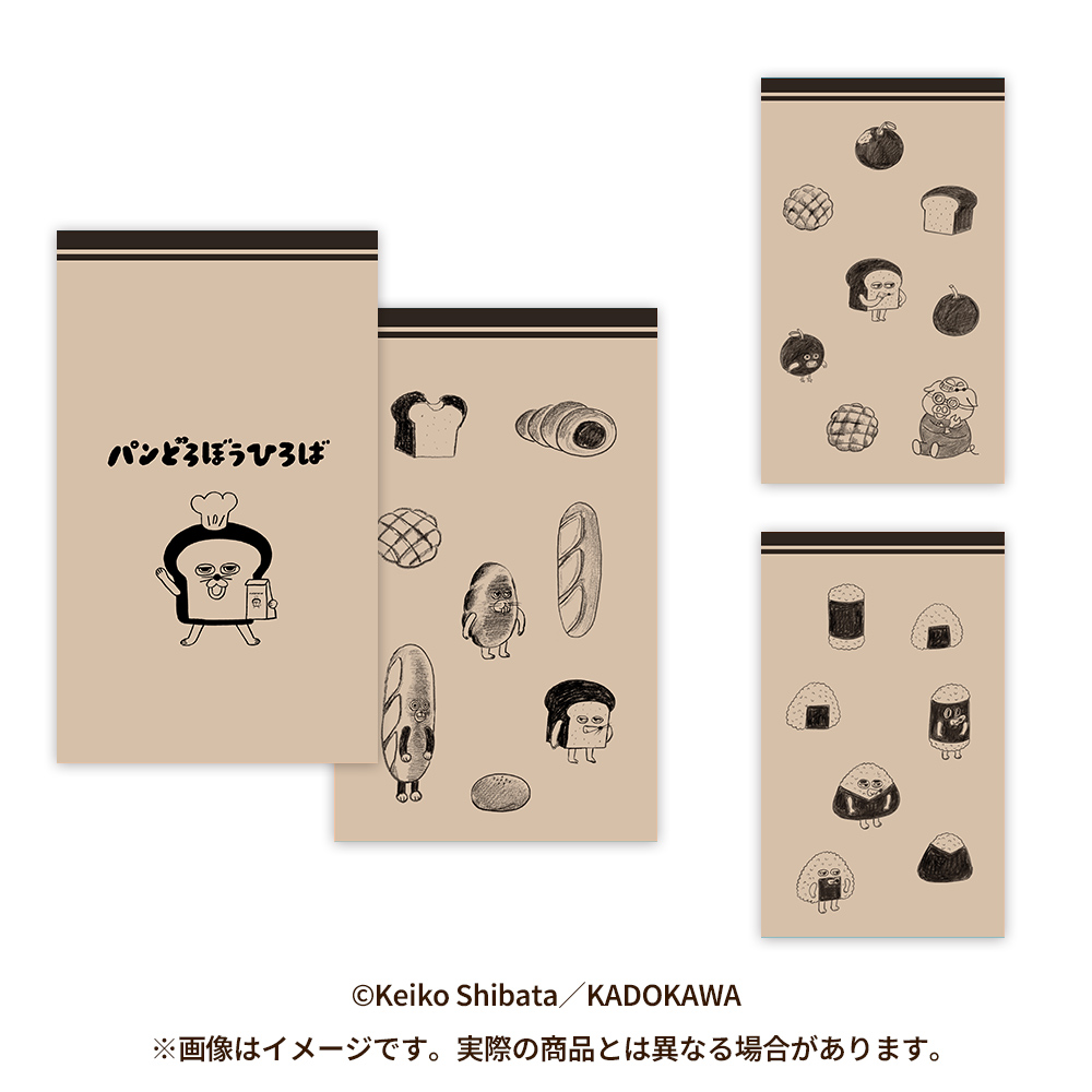 パンどろぼうひろば」イベント限定グッズ＆フードを公開！ | ニュース