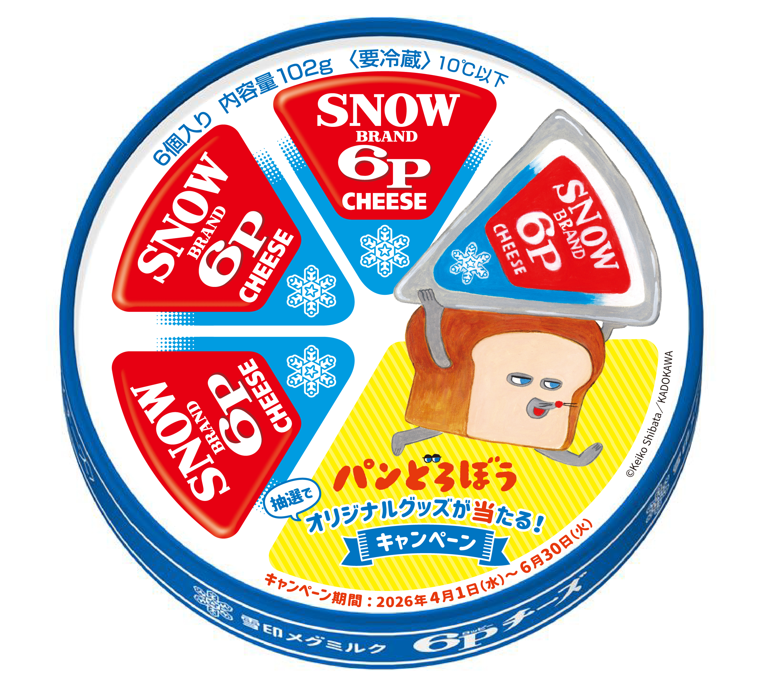パンどろぼう」が「6Pチーズ」のパッケージに登場！ オリジナル