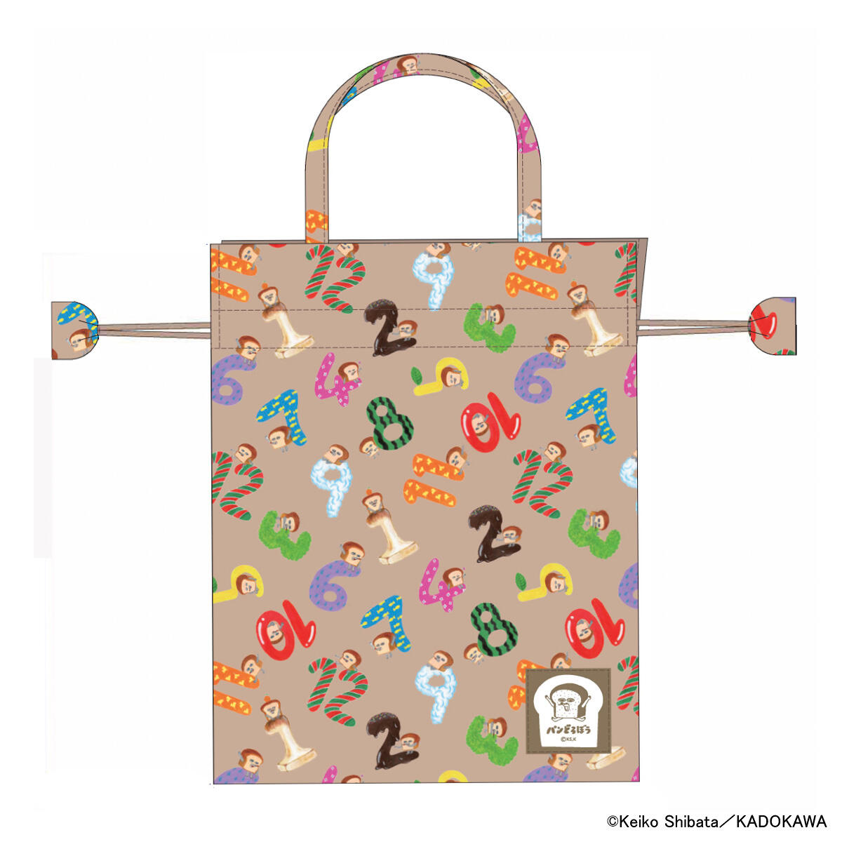 パンどろぼう」新商品＜ナンバーシリーズ＞ 公式ファンクラブ会員限定