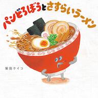 mode3_w192_h192-さすらい
