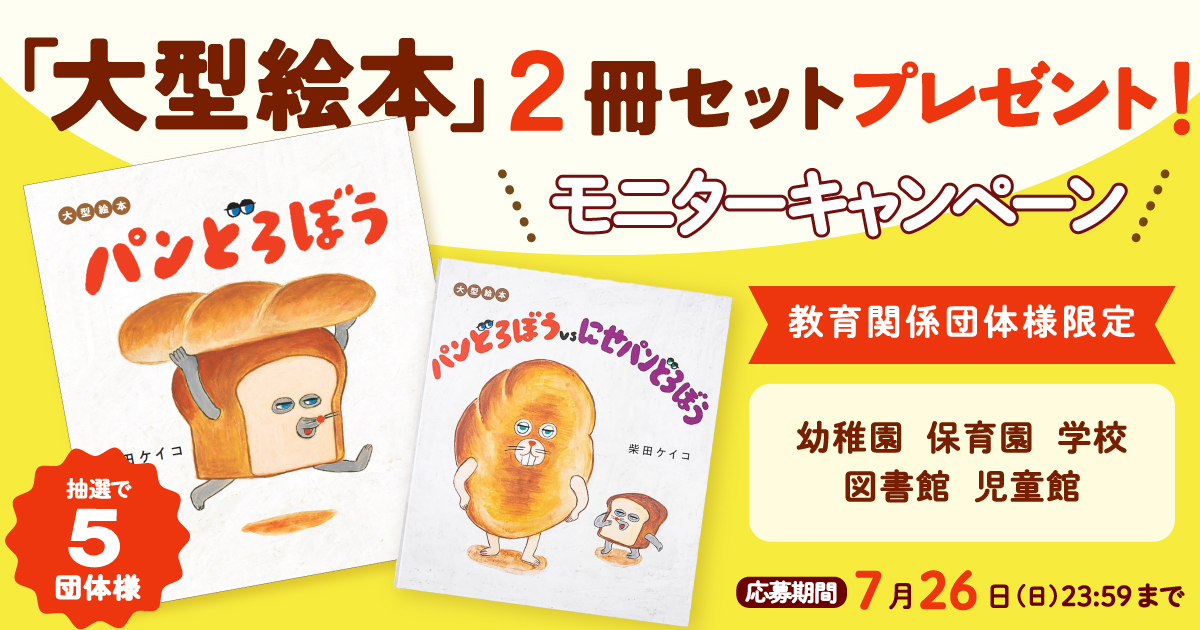 パン様専用ページ ぱん様 専用ページ｜Yahoo!フリマ（旧PayPayフリマ