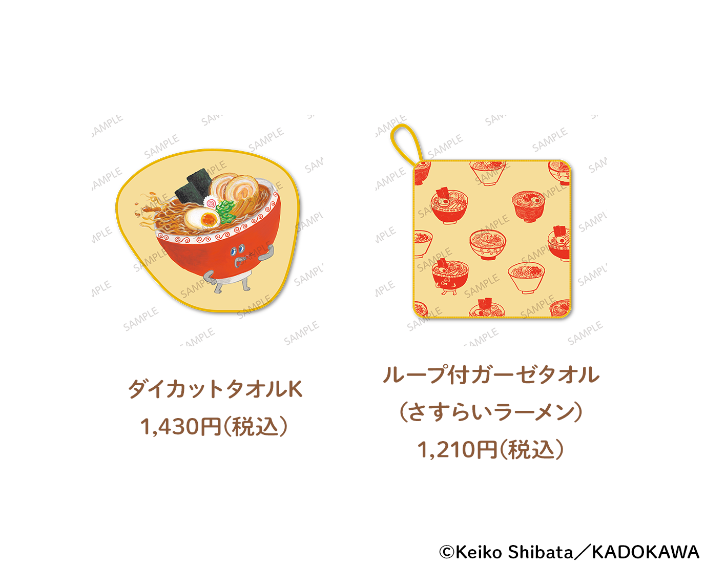 パンどろぼう展」がパワーアップして関東凱旋！ 最終会場として横浜