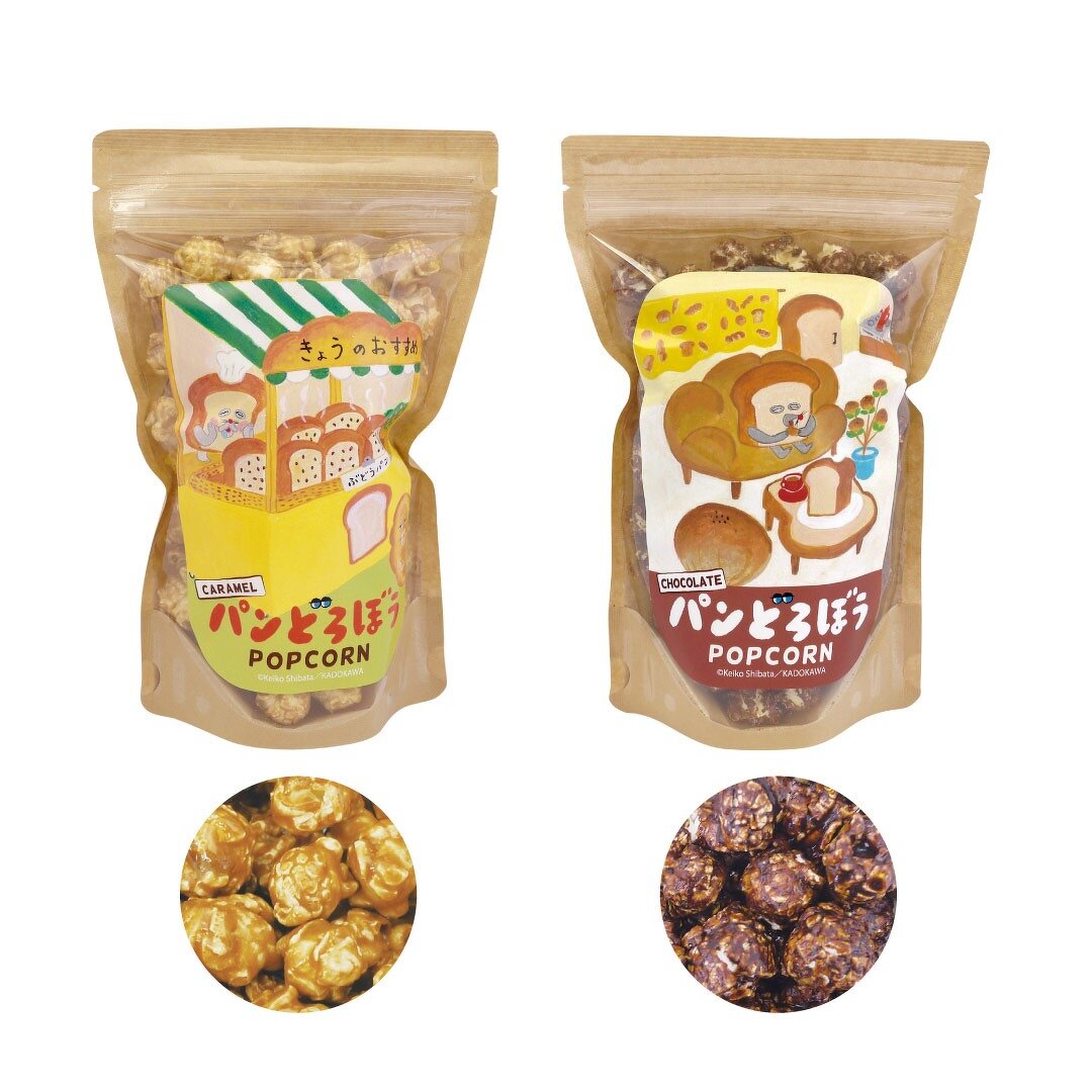 【送料無料/新品】 パンどろぼう 限定 マスキングテープ コンプ セット テープ・マスキングテープ