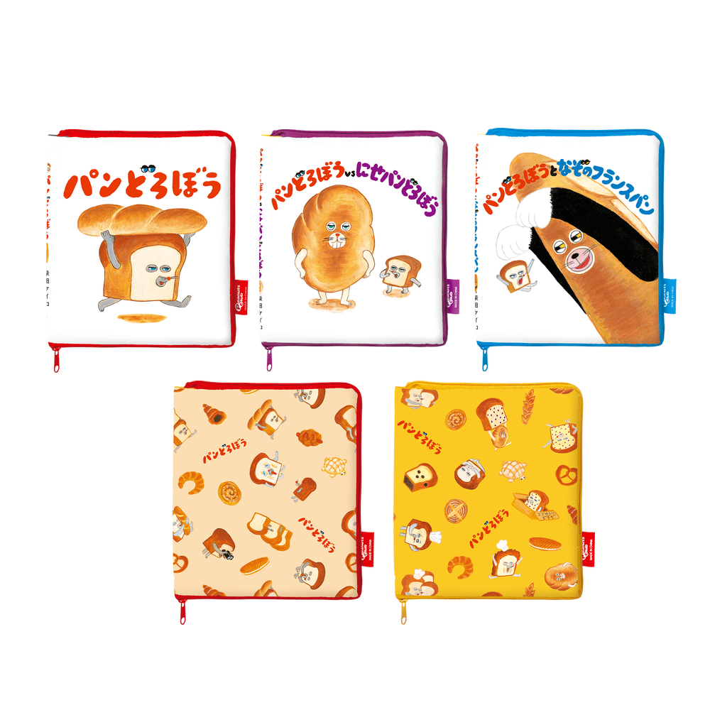 71ページ目 | グッズ | パンどろぼう公式サイト