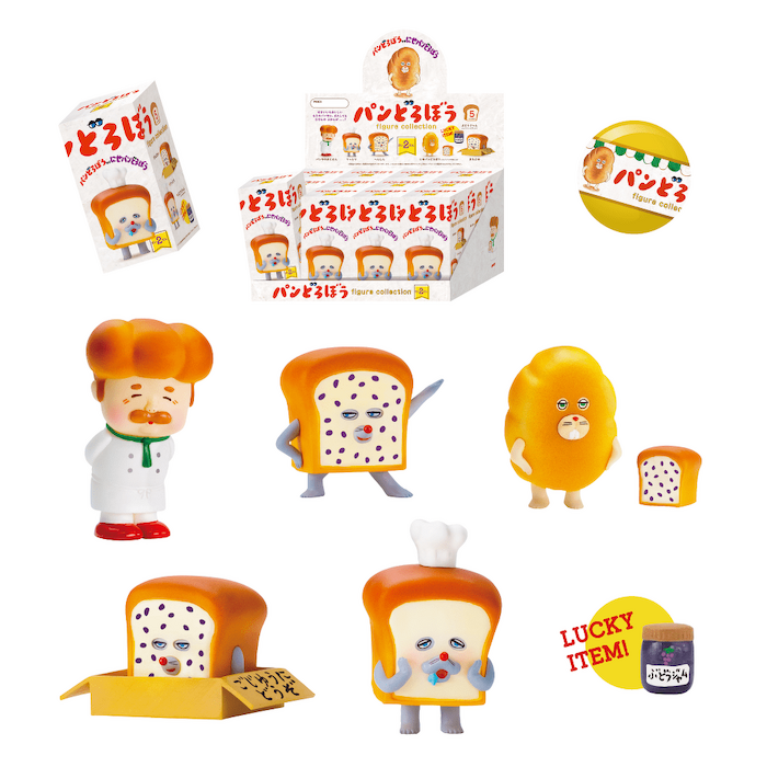 54ページ目 | グッズ | パンどろぼう公式サイト