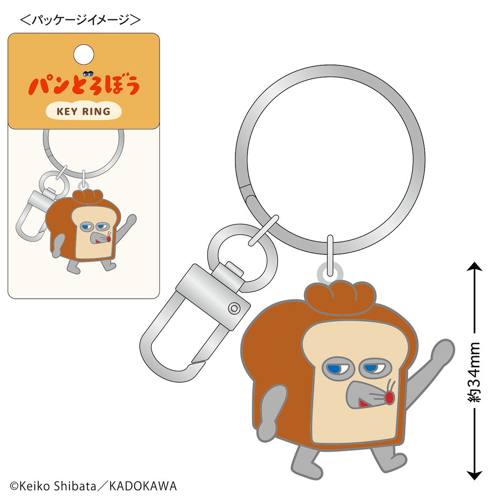 パンどろぼう★小物系 賞味期限5年の缶入りパンが「パンどろぼう」パッケージで誕生！ | 光