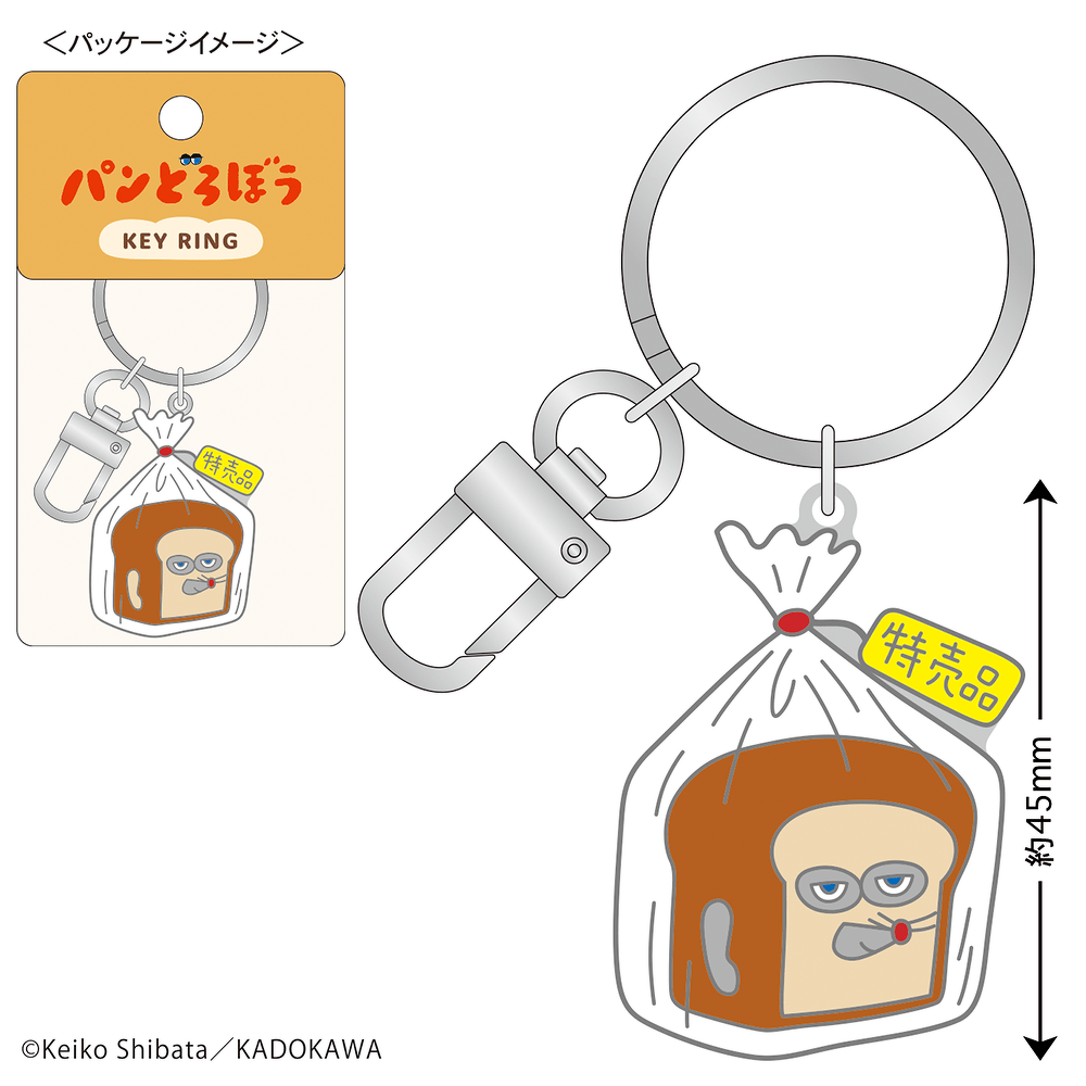 パンどろぼう★小物系 グッズ | パンどろぼう公式サイト