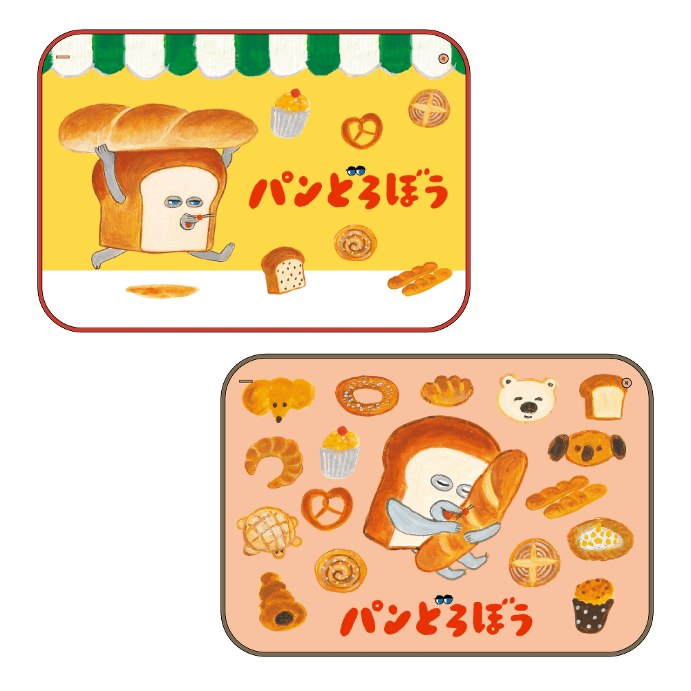 パンどろぼう★小物系 パンどろぼう☆小物系 68ページ目 | グッズ | パンどろぼう公式