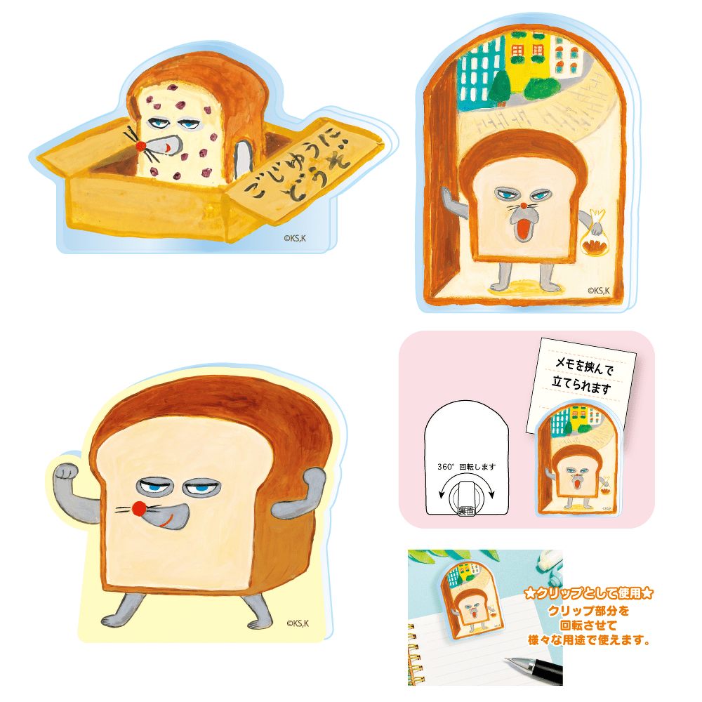 スタンドメモクリップ