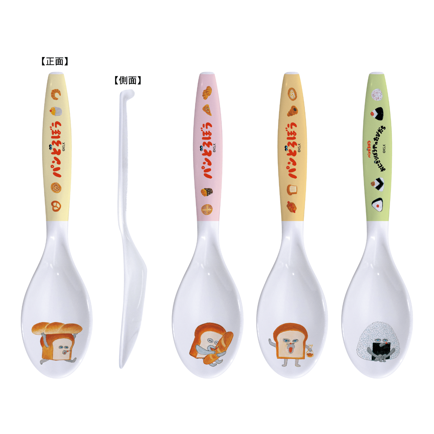 ★娘大好きパンどろぼう★未使用タグ付き♡ バーバリーブルーレーベル 40ページ目 | グッズ | パンどろぼう公式サイト