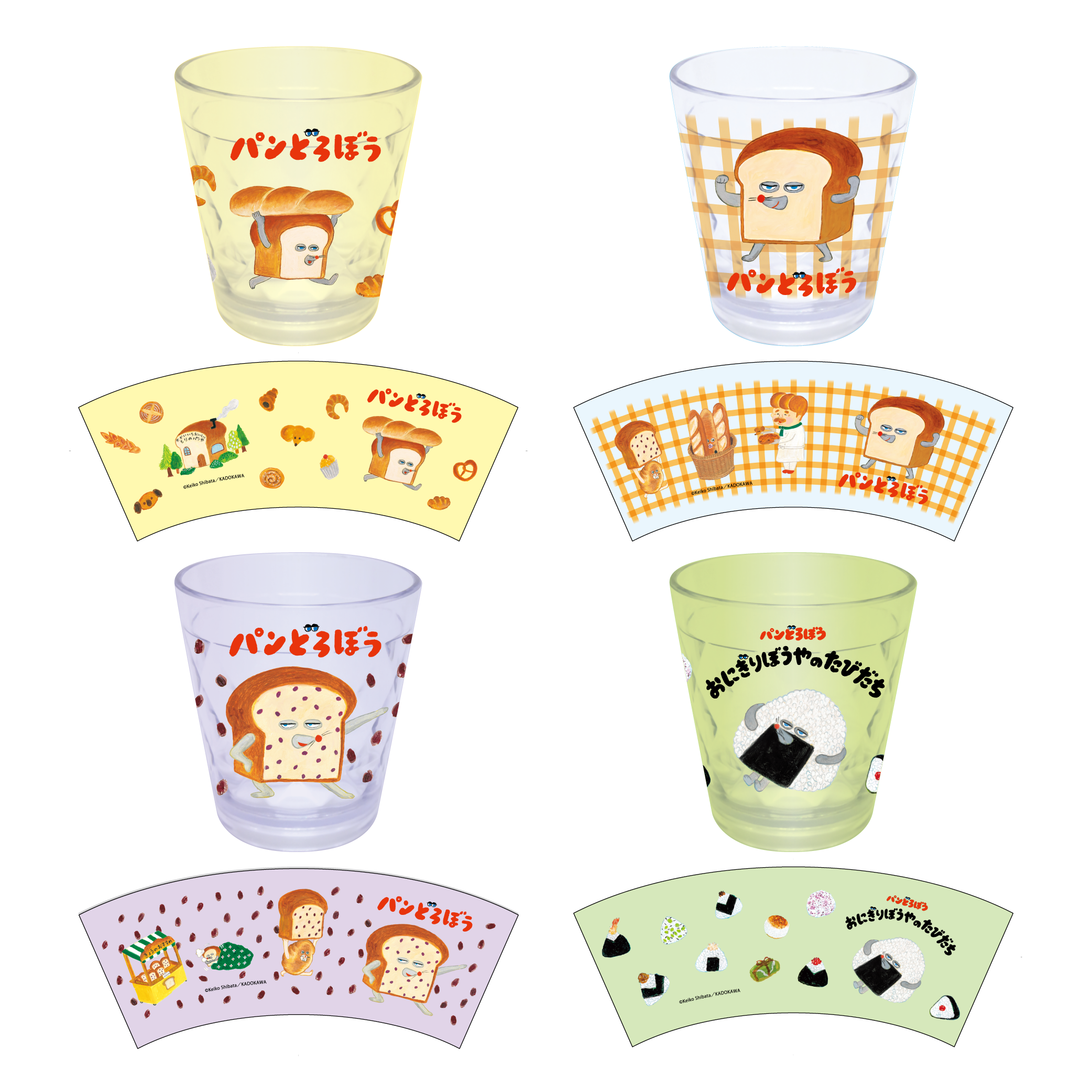 お値下げ❗️非売品！パンどろぼうスープカップセット 非売品】パンどろぼう スープ MY LOVER MUG 第1弾＆第2弾セット