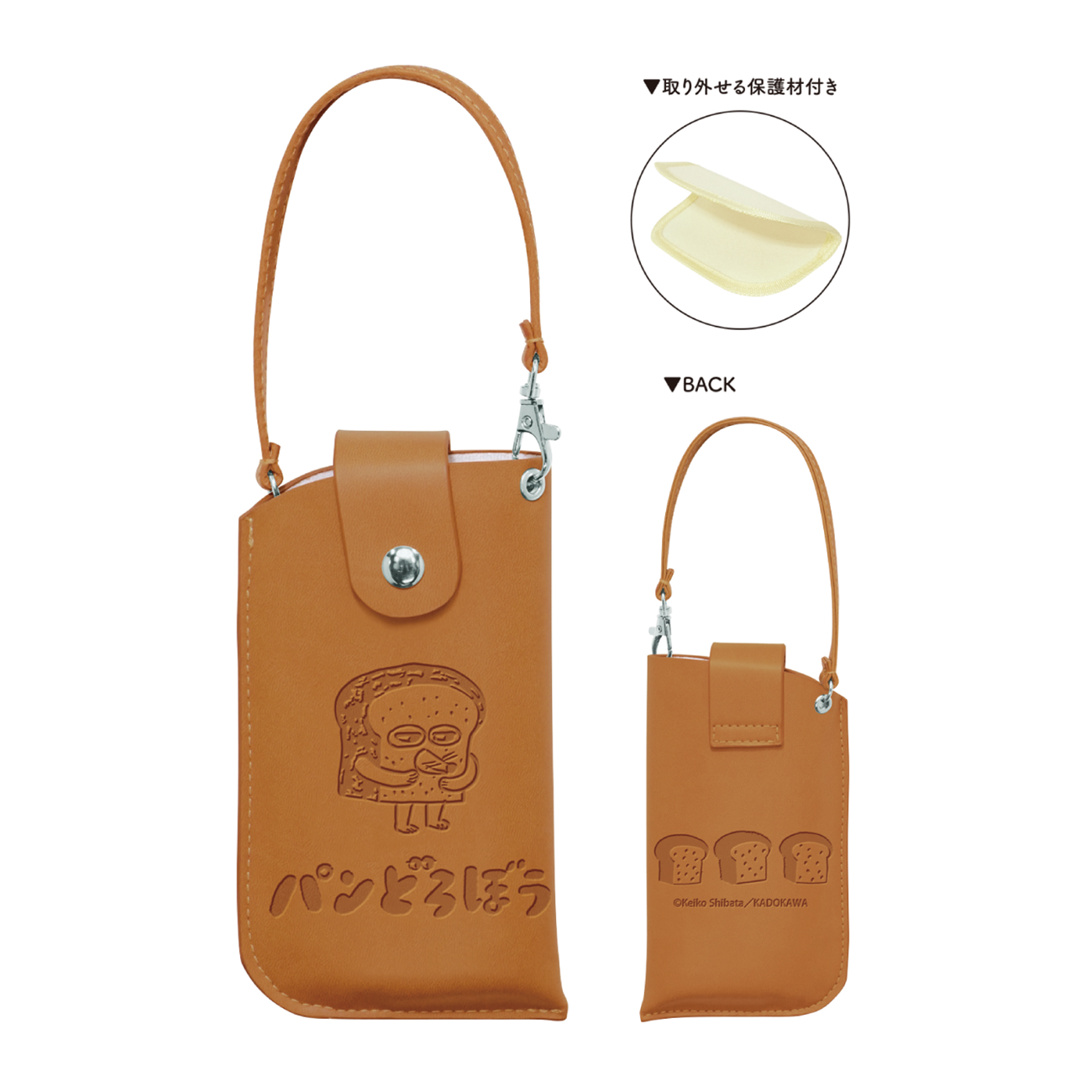 フラットメガネケース