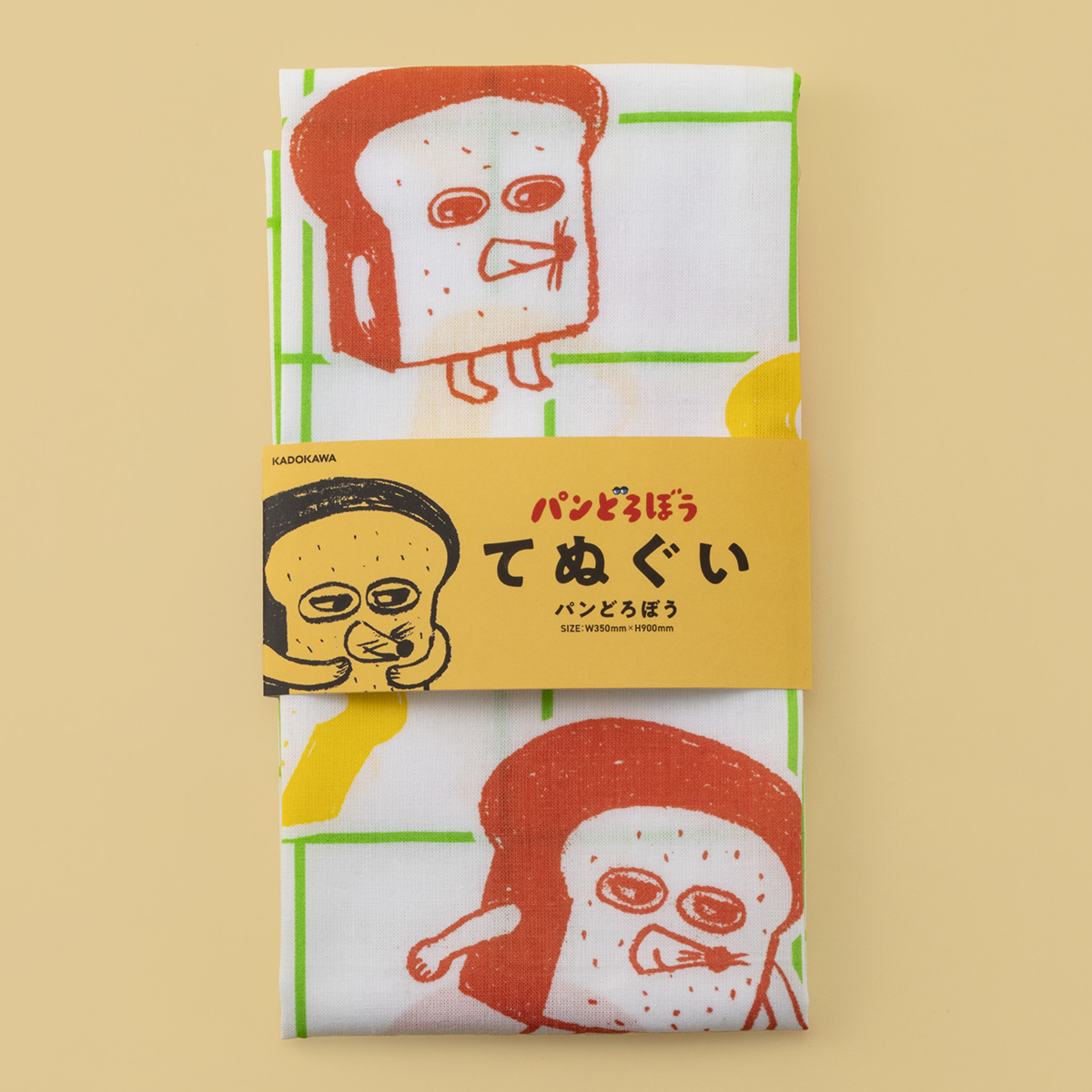 パンどろぼう てぬぐい「パンどろぼう」