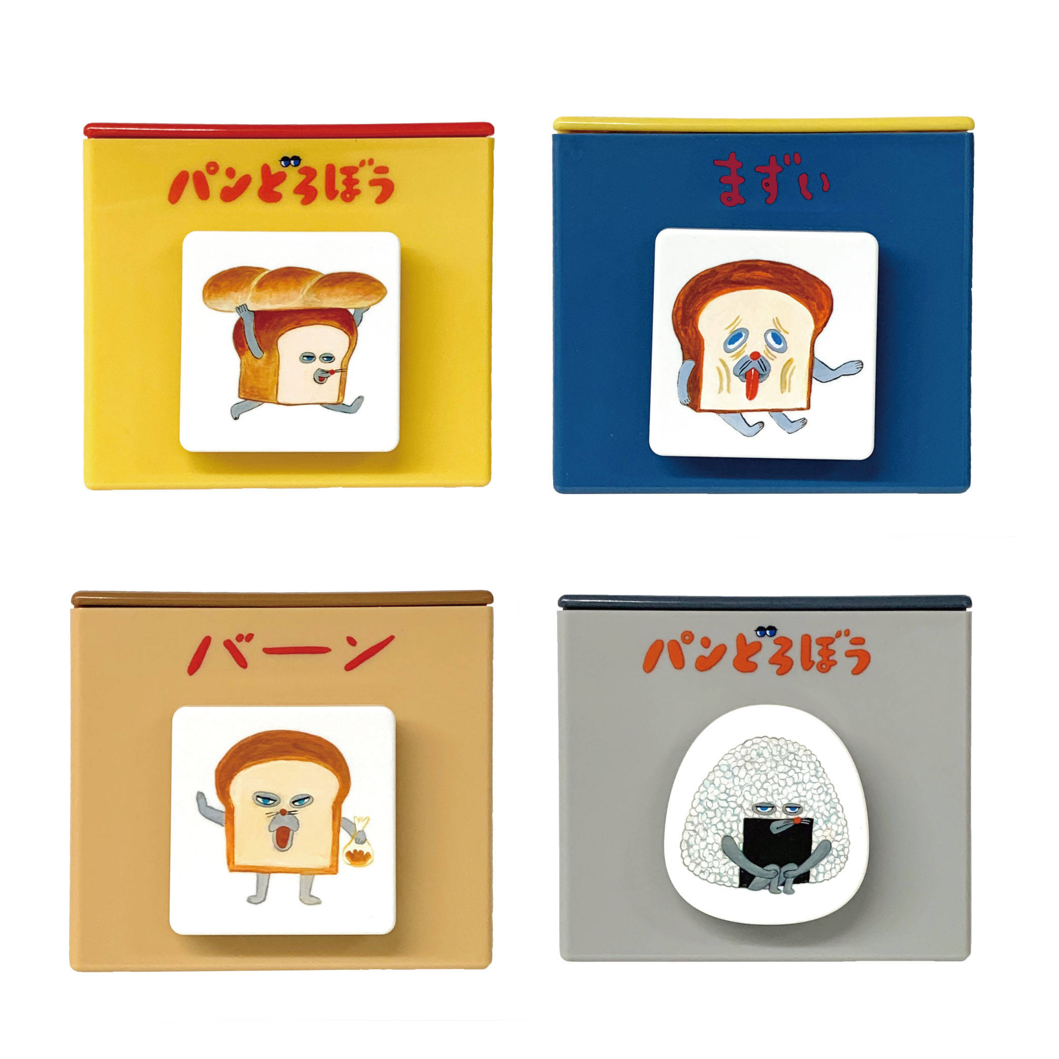 スタッキングチェスト