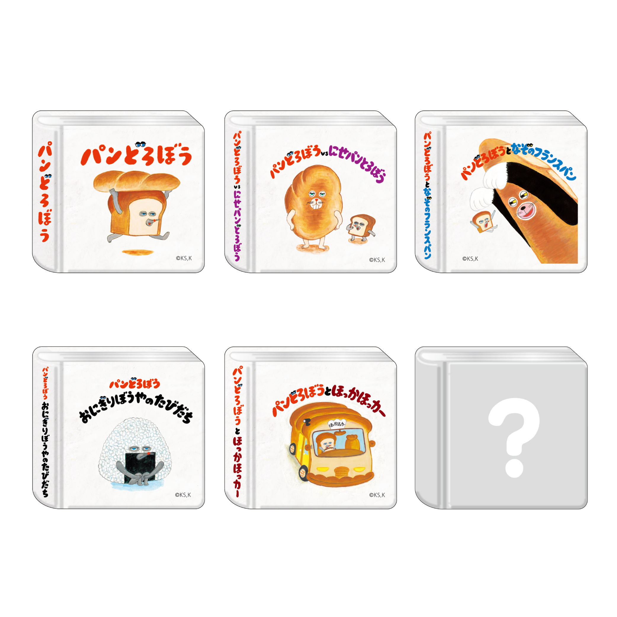 絵本型缶バッジ