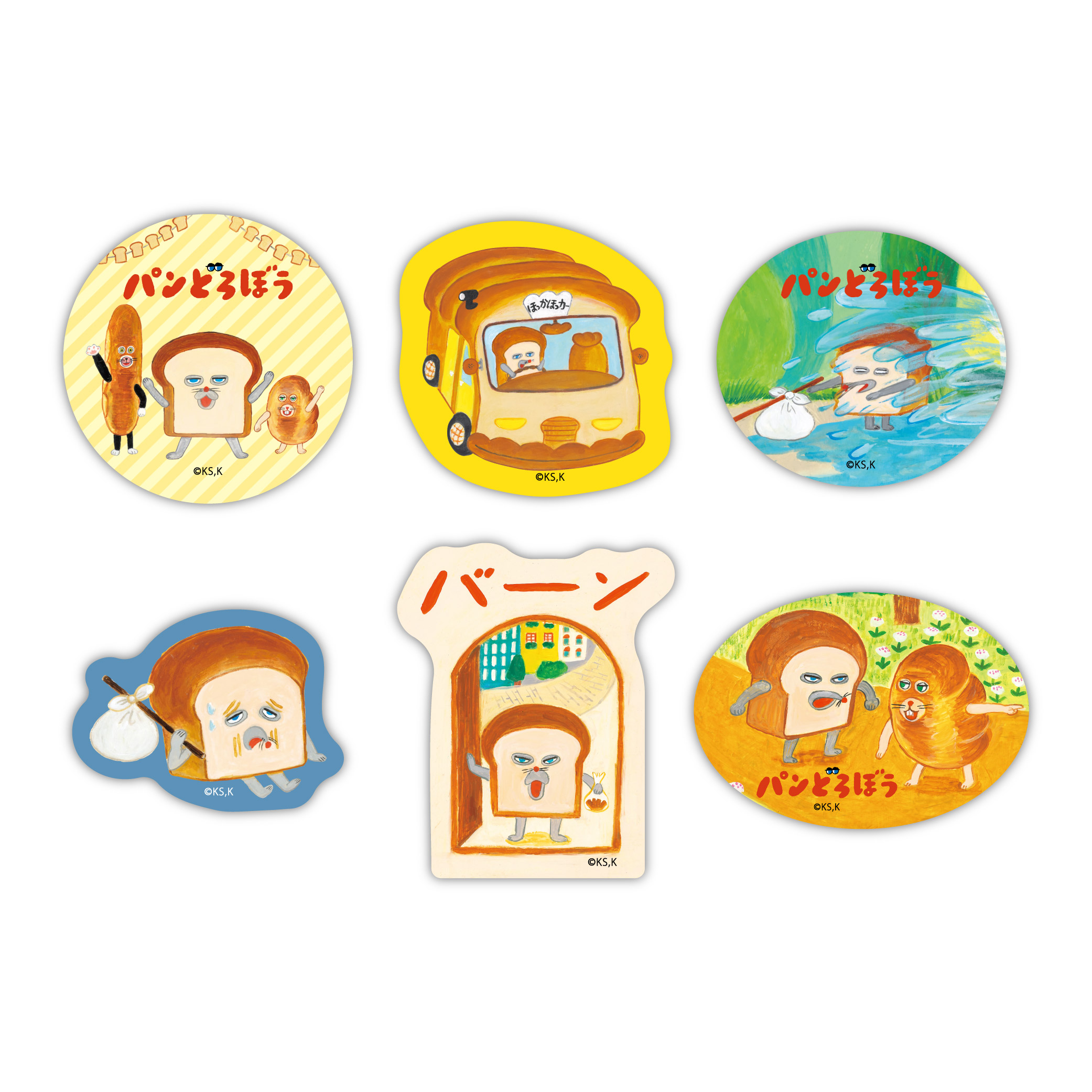 16ページ目 | グッズ | パンどろぼう公式サイト