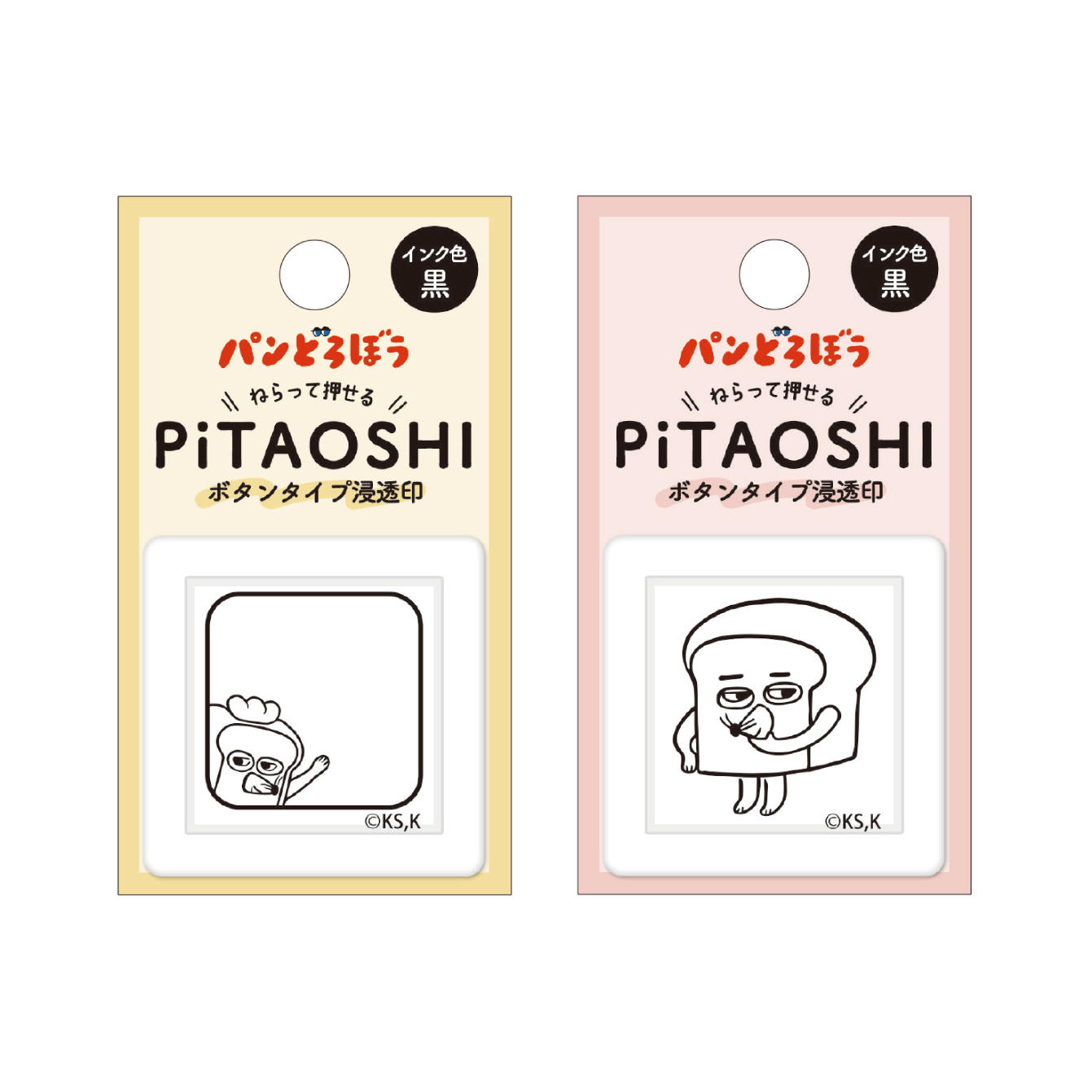 PITAOSHI