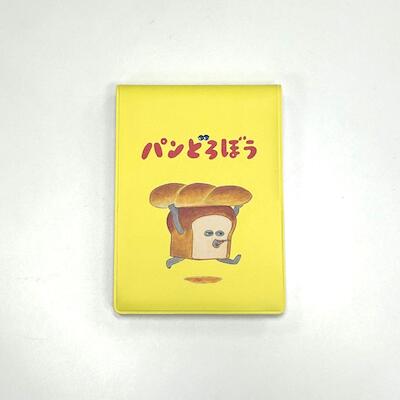 23ページ目 | グッズ | パンどろぼう公式サイト