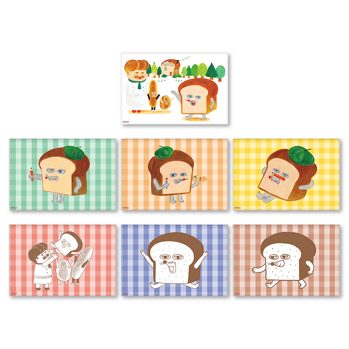 27ページ目 | グッズ | パンどろぼう公式サイト