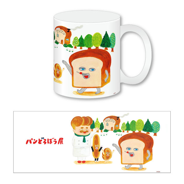 27ページ目 | グッズ | パンどろぼう公式サイト