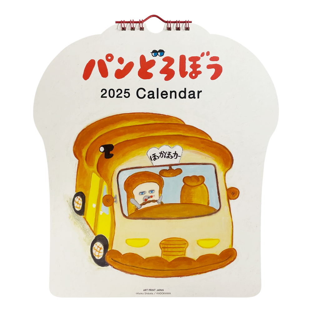 29ページ目 | グッズ | パンどろぼう公式サイト