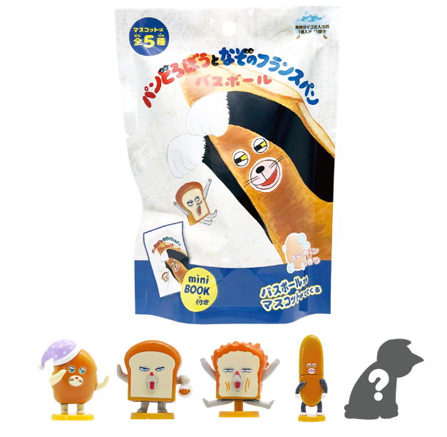 32ページ目 | グッズ | パンどろぼう公式サイト