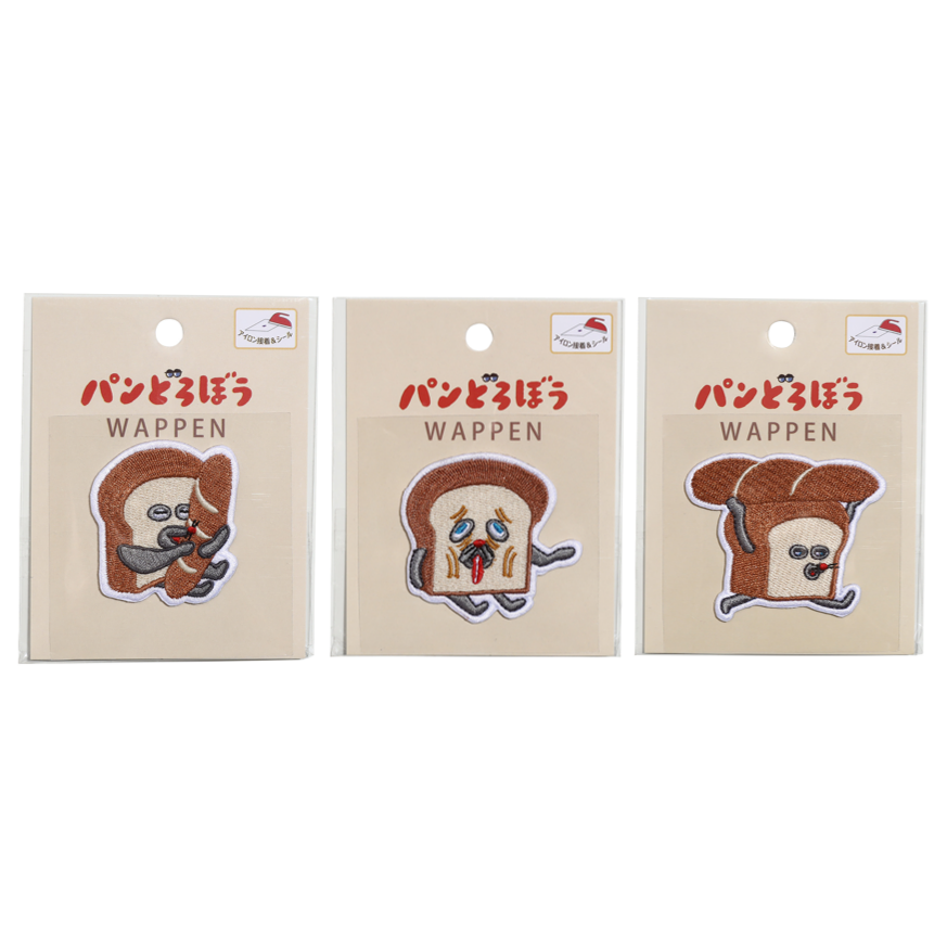 27ページ目 | グッズ | パンどろぼう公式サイト