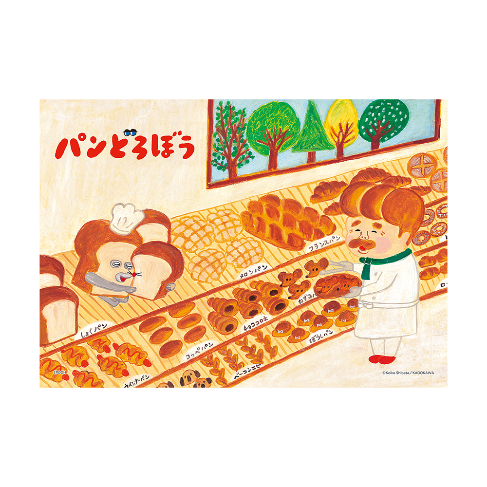 ジグソーパズル パンどろぼう すりすり