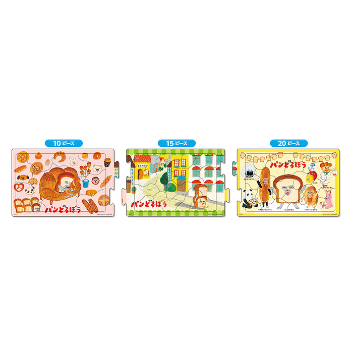 15ページ目 | グッズ | パンどろぼう公式サイト