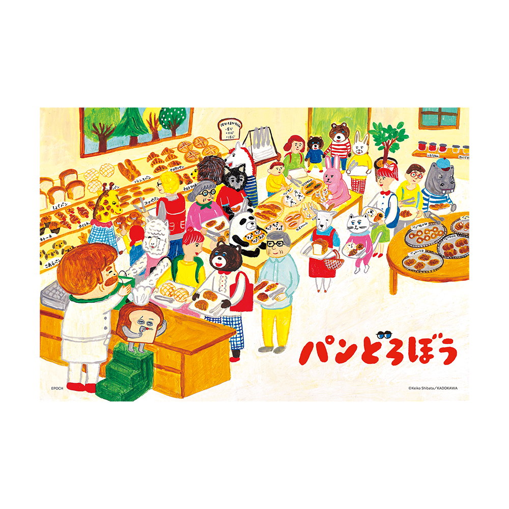 28ページ目 | グッズ | パンどろぼう公式サイト