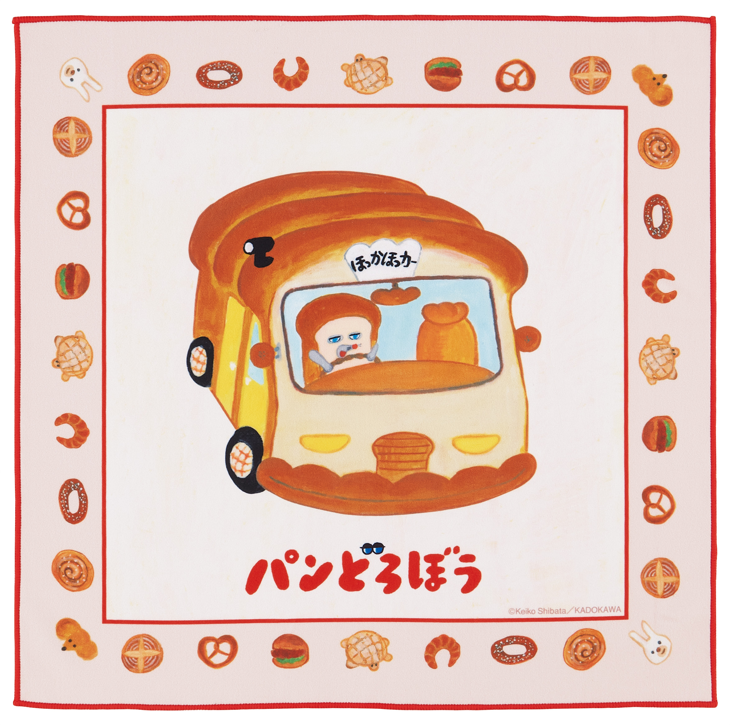 くっつくランチクロス
