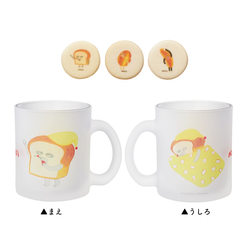 クッキー入りマグカップ