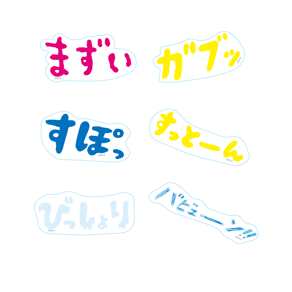パンどろぼう展 ことばステッカー