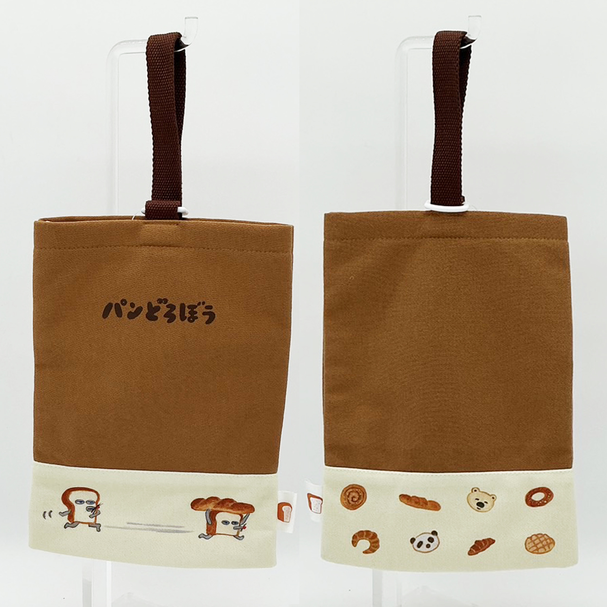 12ページ目 | グッズ | パンどろぼう公式サイト