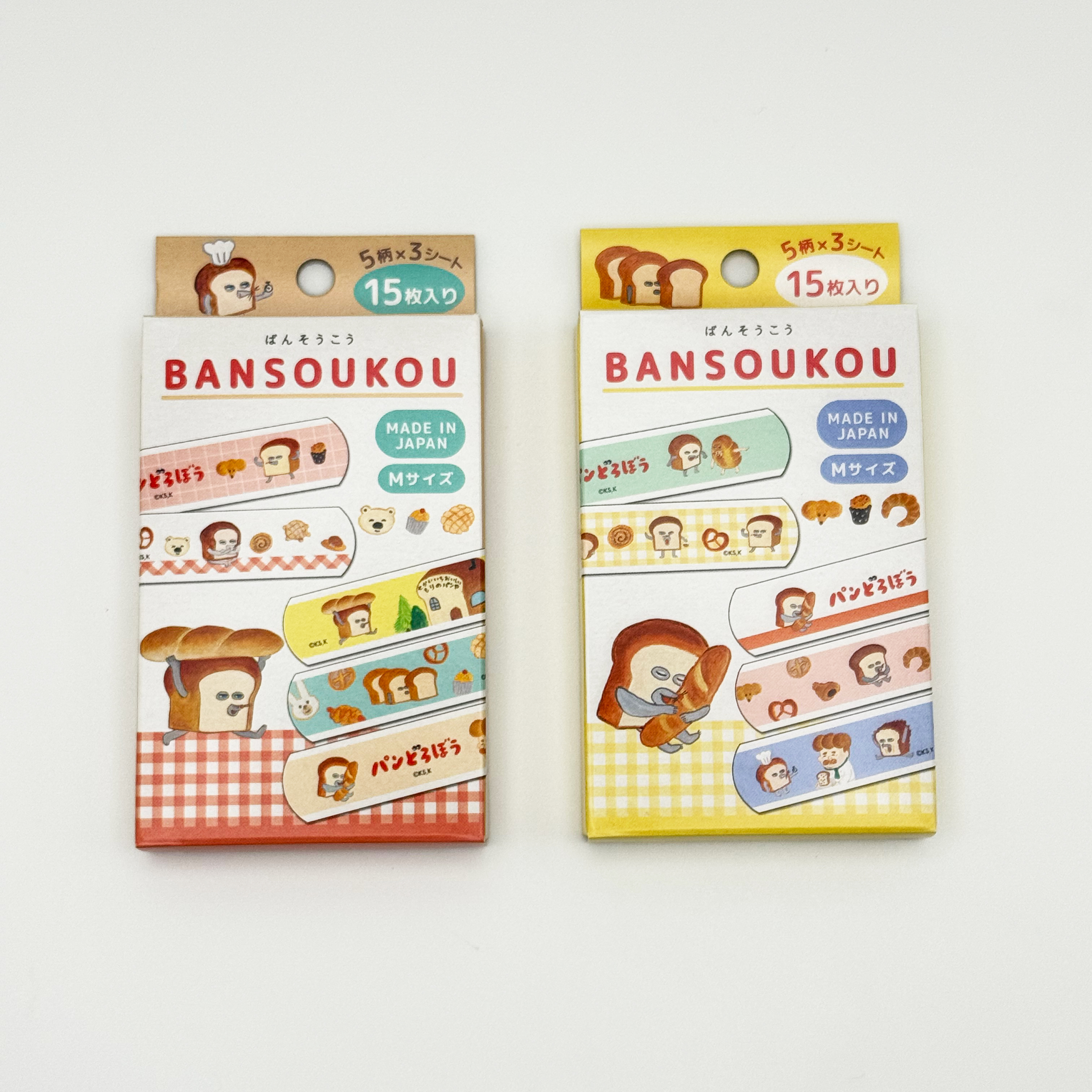 パンどろぼうM L2点おまとめ 81ページ目 | グッズ | パンどろぼう公式サイト