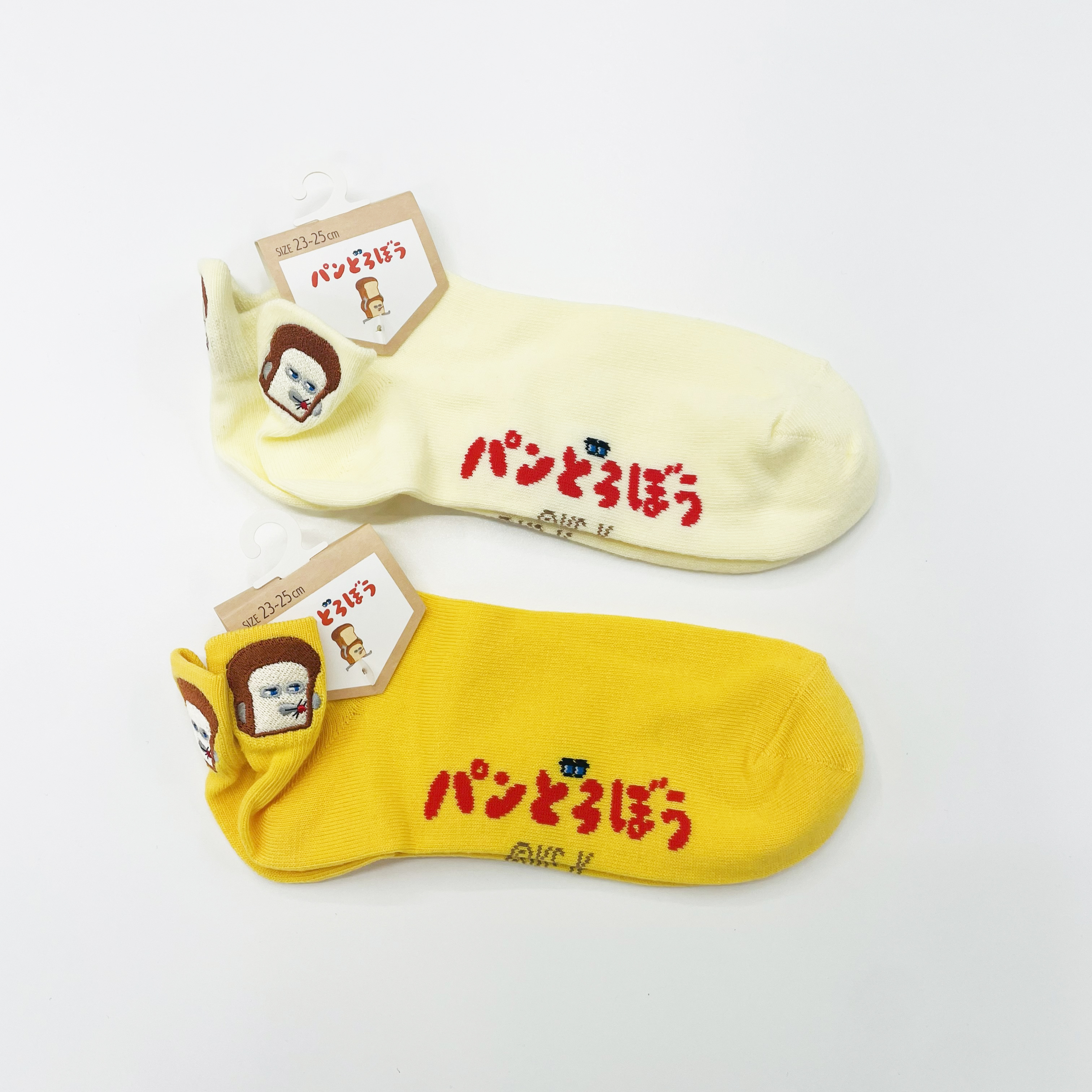 「パンどろぼう」刺繍ソックス　レディース