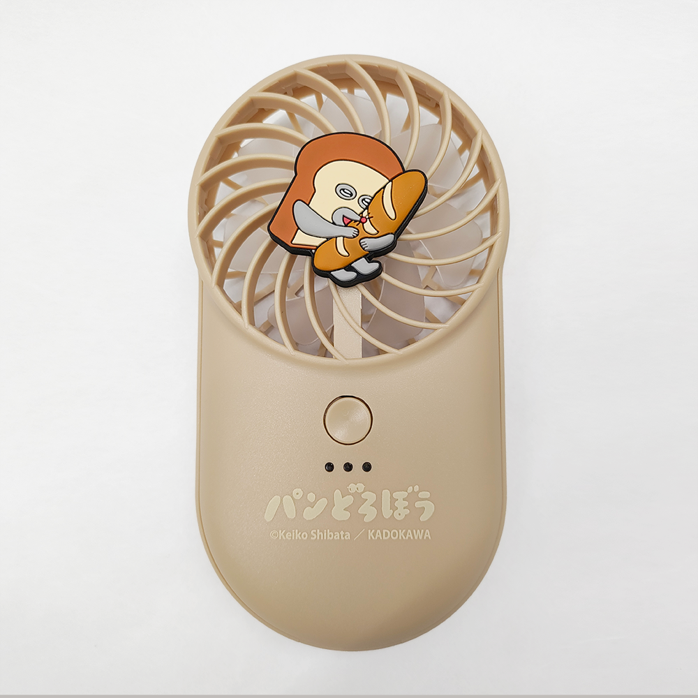 パンどろぼう ハンディファンポータブル