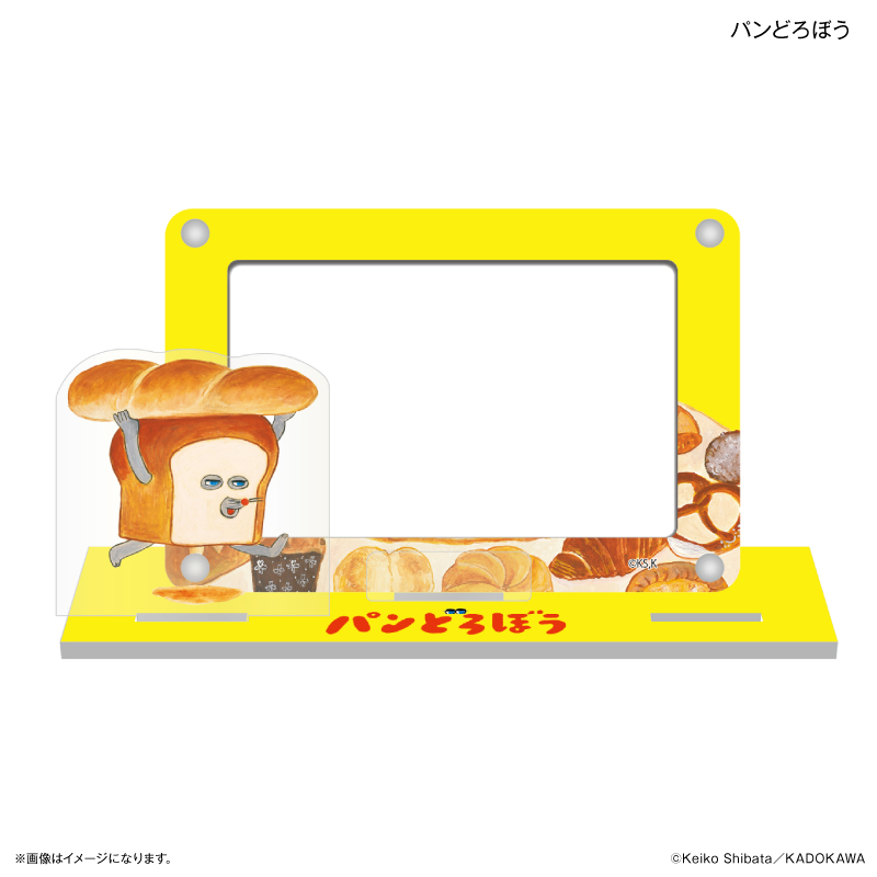 パンどろぼう アクスタ付きカードスタンド