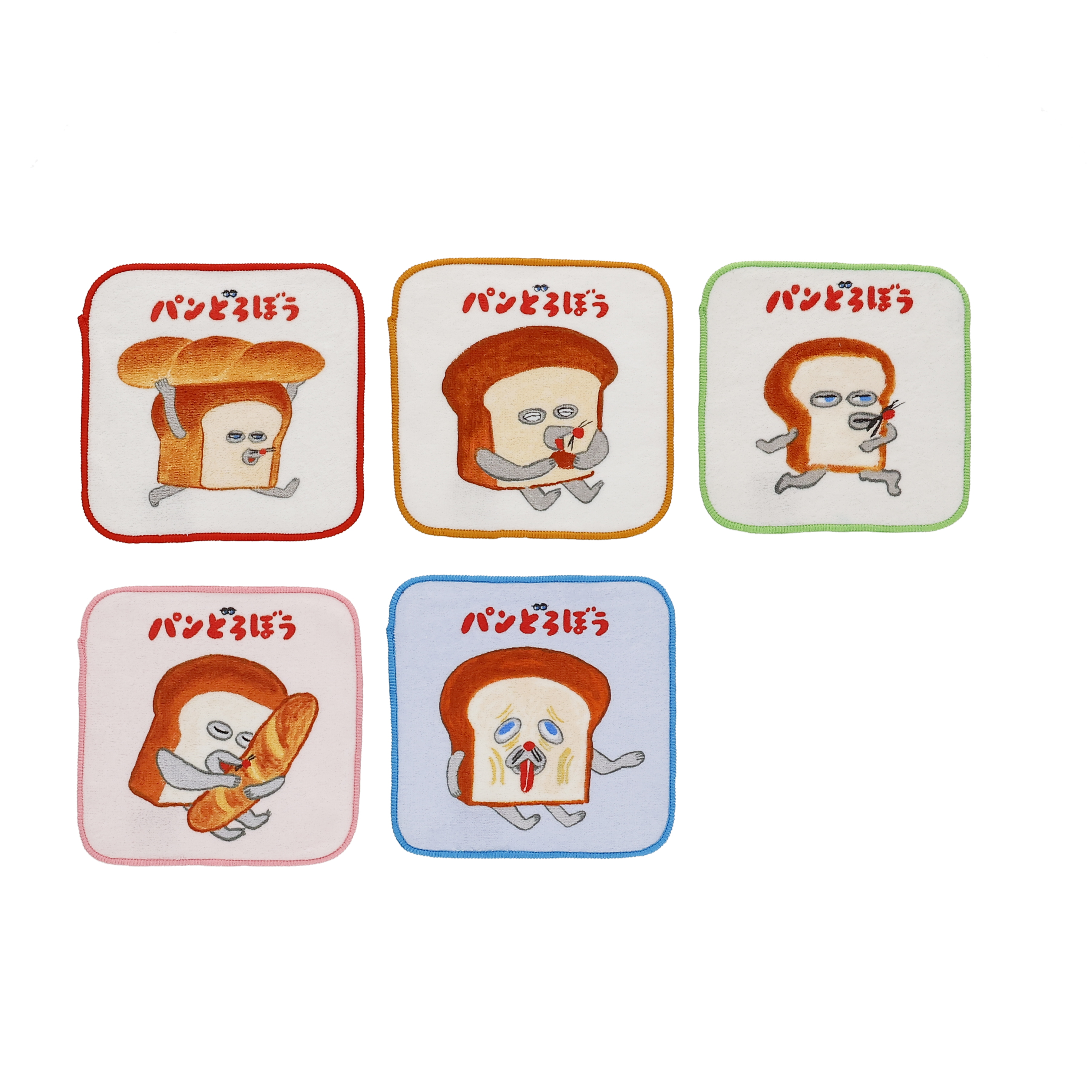 15ページ目 | グッズ | パンどろぼう公式サイト