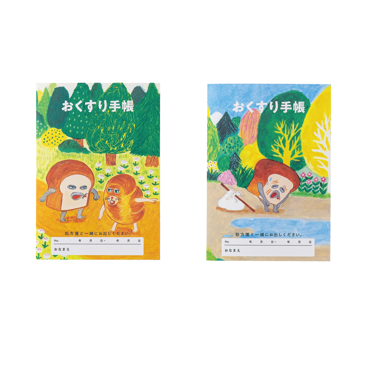 パンどろぼう おくすり手帳