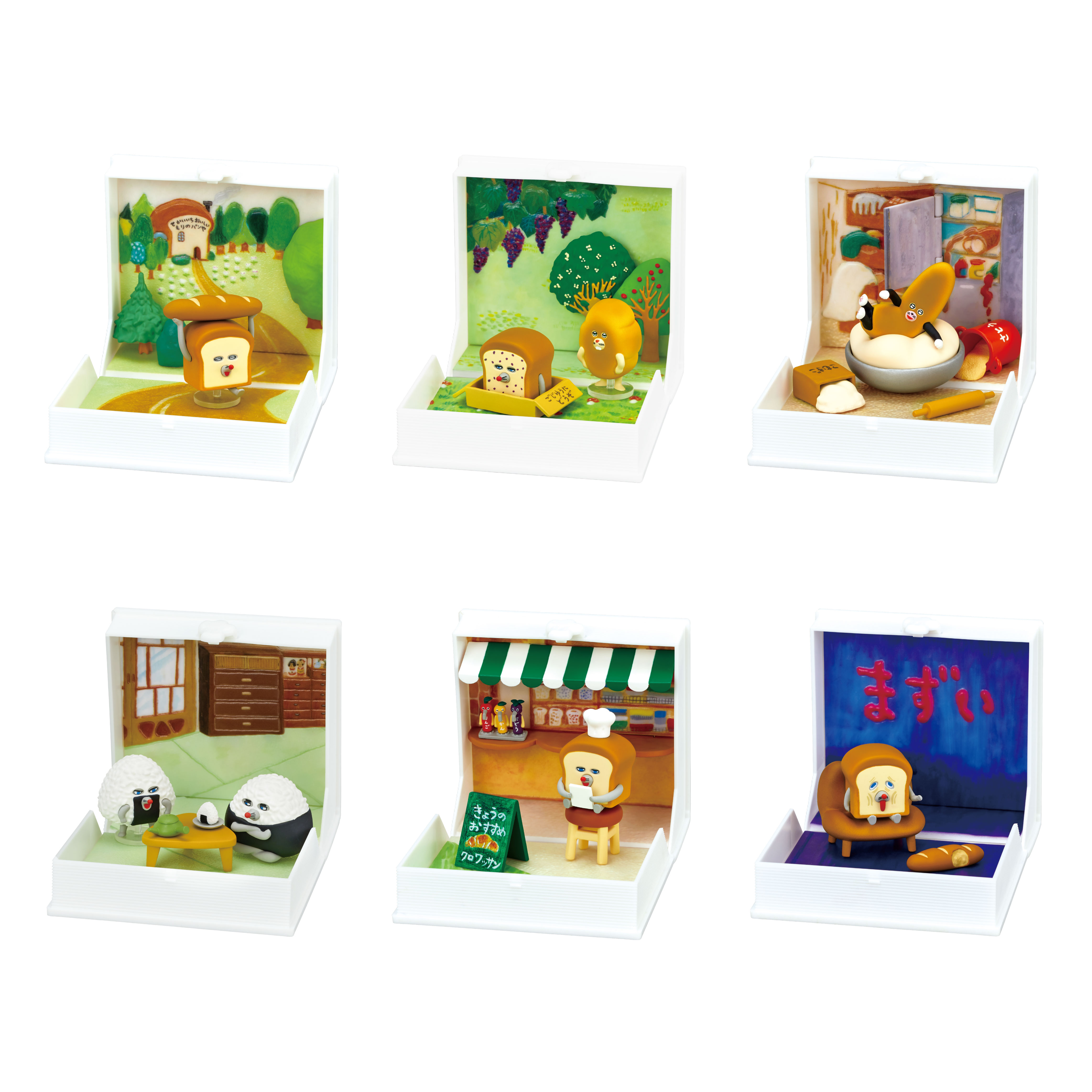 パンどろぼう とびだせ！えほんのせかい