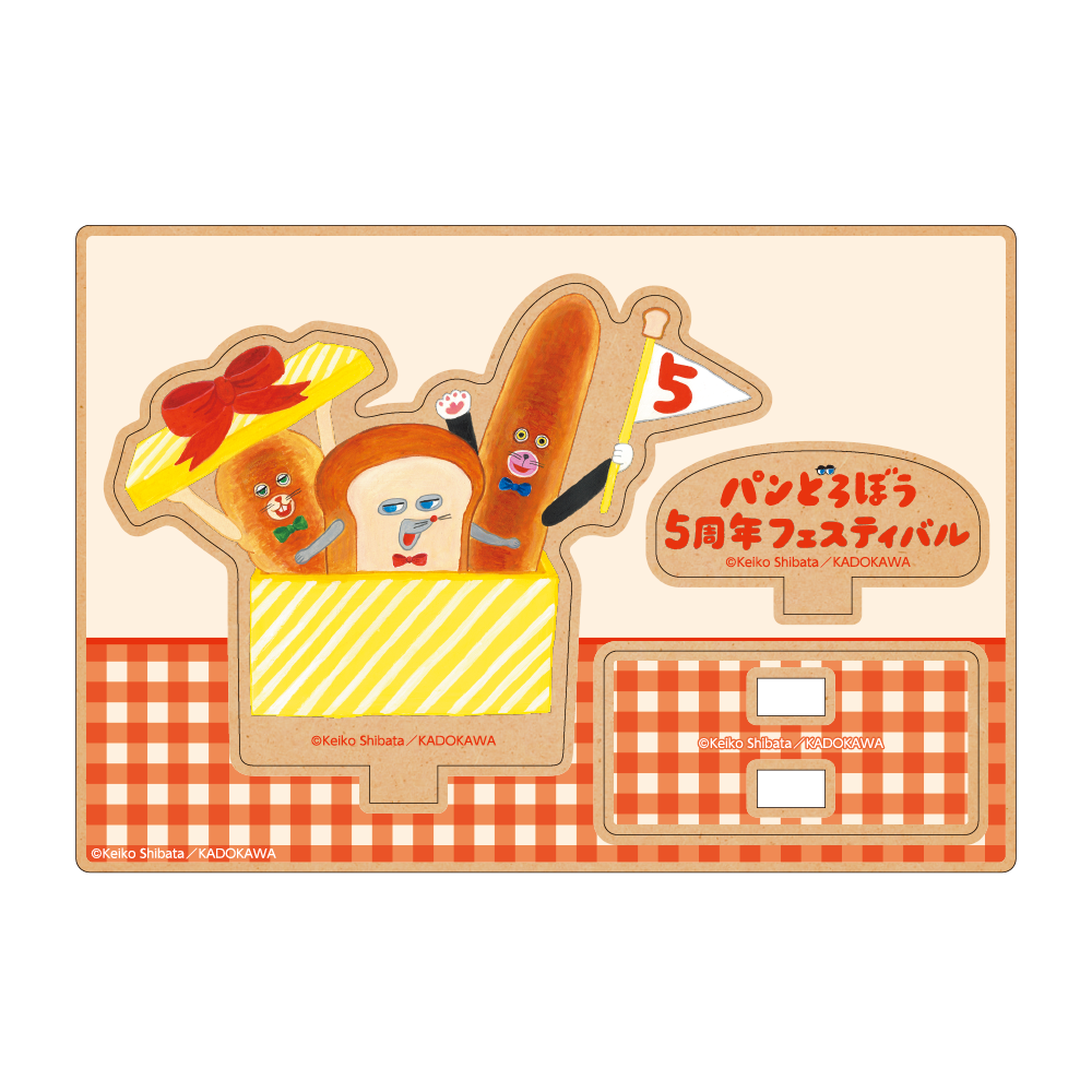 パンどろぼう5周年フェスティバル　ウッドスタンド