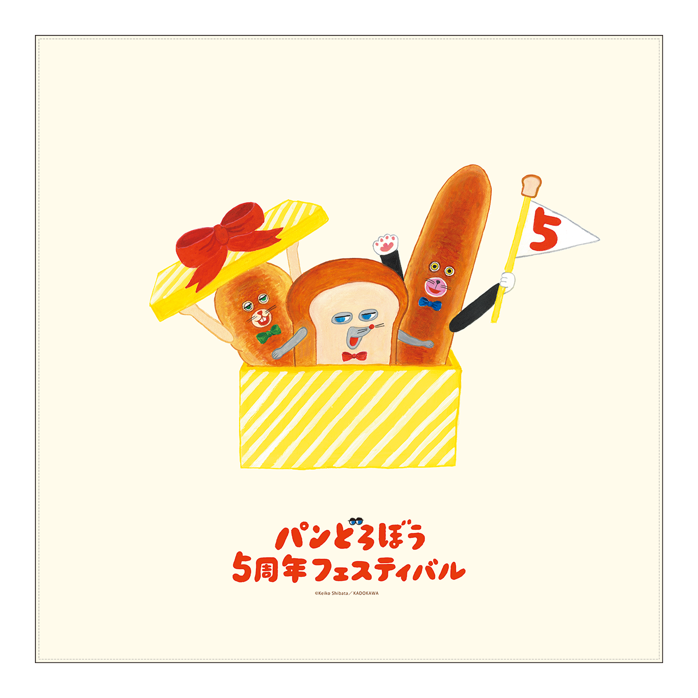 パンどろぼう5周年フェスティバル　バンダナ