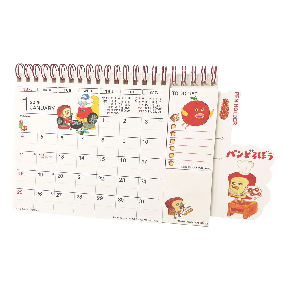 ひょっこりスケジュール/パンどろぼう